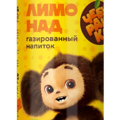 Напиток Чебурашка Апельсин в GEREFORD по цене 150 ₽