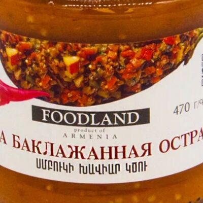 Икра баклажанная острая FOODLAND в Кафе Гурман по цене 412 ₽