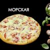 Морская в Просто Вкусно по цене 590