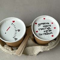 Набор cake to go с дизайном Уровень моего счастья, когда ты рядом в Chocoroom