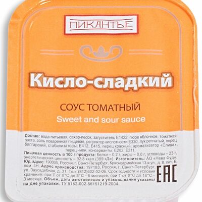 Соус Пикантье кисло-сладкий в Чудо Пицца по цене 26 ₽