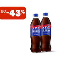 2 напитка со скидкой в Бургер Кинг