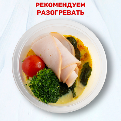 Завтрак Много белка в Магбургер & Братья Караваевы по цене 295 ₽