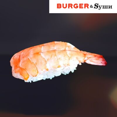 Суши с креветкой в Burger&Sushi по цене 139 ₽