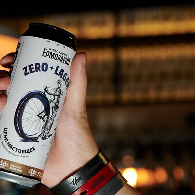 Браслет в Гриль-паб ЕрмолаевЪ по цене 180 ₽