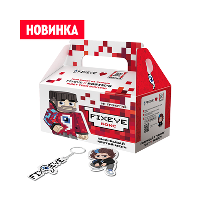 FixEye Бокс в Rostic's по цене 328 ₽