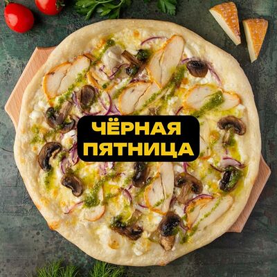 Пицца с курицей и грибами в Елки Холл по цене 299 ₽