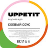 Соус Соевый в UPPETIT по цене 11