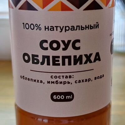 Облепиховый в Кофейня Лайм по цене 80 ₽