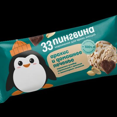 Брикет Арахис и домашнее печенье в 33 пингвина по цене 690 ₽
