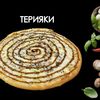 Териякив Просто Вкусно по цене 700