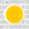 Тыквенный крем-суп в VЛАVАШЕ по цене 250