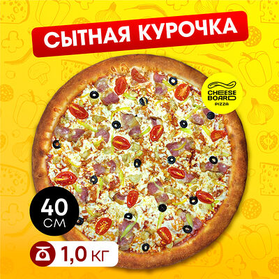 Сытная курочка в Cheese Board Pizza по цене 1140 ₽