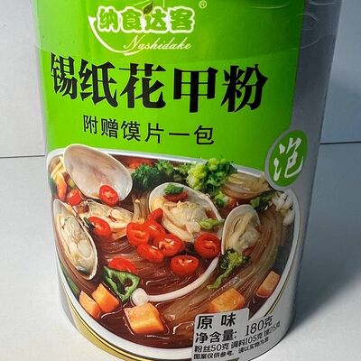 Лапша Naohidake оригинальный вкус в Male bubble по цене 350 ₽