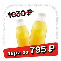 Айс ти Киви Улун 1 литр х2 в Тануки