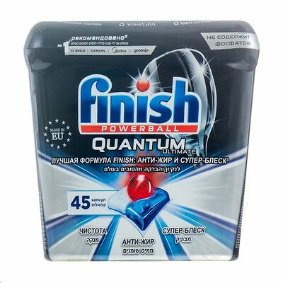 Средство для мытья посуды в Пмм в капсулах в Азбука Вкуса Экспресс Меню по цене 2038 ₽