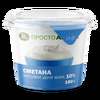 Сметана 10% в Азбука Вкуса Экспресс Меню по цене 67