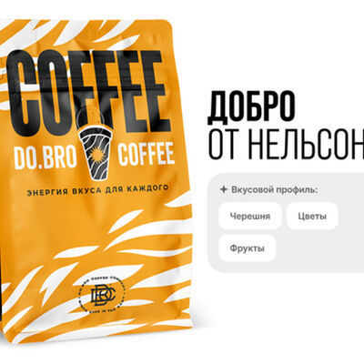 Добро от Нельсона в Dobro кофе по цене 1600 ₽