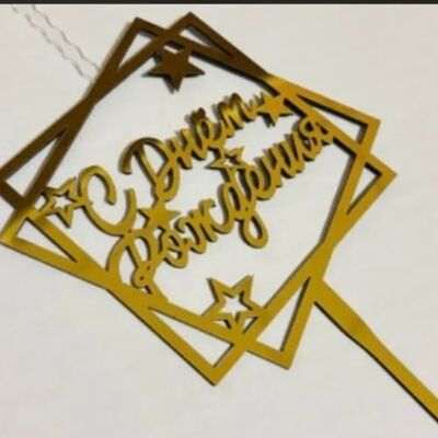 Свеча Тематическая с днём рожденияв Патисари по цене 197 ₽