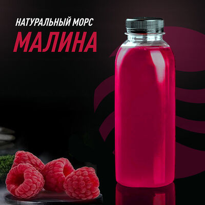 Морс из малины в Царица Роллов по цене 163 ₽