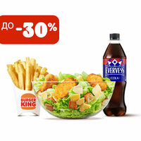Комбо с Салатом Цезарь со скидкой в Бургер Кинг