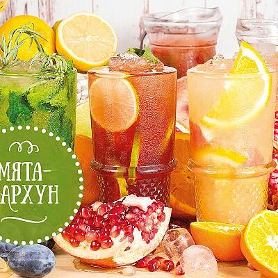 Лимонад Мятный тархун в Мушмула по цене 599