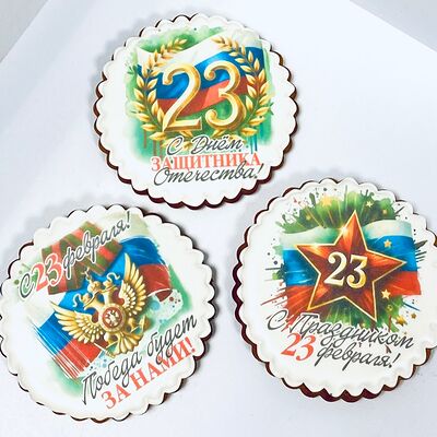 Пряник 23 февраля в Пекарня кондитерская вишенка по цене 150 ₽