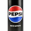 Pepsi без сахара в Шаурма Плов по цене 4