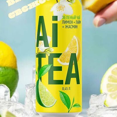 Чай Ai Tea Зеленый чай Лимон Лайм Жасмин в Home Kitchen по цене 750 ₸
