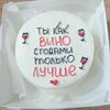 Бенто-торт Клубничный рай №7 в Likecake по цене 1590