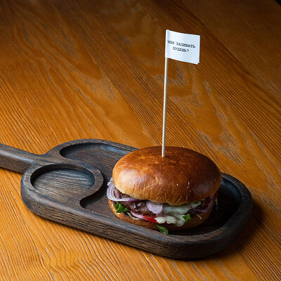 Итальяно-бургер в Beer & Grill по цене 820 ₽