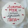 Бенто-торт Сникерс №4 в Likecake по цене 1590