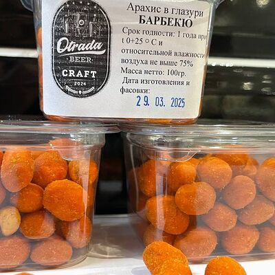 Арахис в глазури со вкусом Барбекю в ProМидии по цене 150 ₽