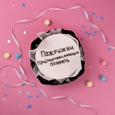 Бенто-торт для подружки ПоЖружки в Плюшки подружки по цене 1650