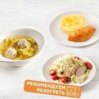 Комбо-обед Любимыйв Пироговый дворик Пекарня