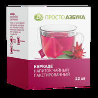 Чай травяной Каркаде пакетированный 12х в Азбука Вкуса Экспресс Меню
