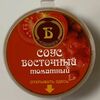 Восточный Томатный в Буланжерия по цене 70