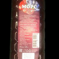 Морс лесная ягода Funny ezhik в Max Bakery