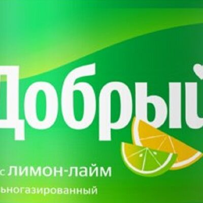 Добрый Лимон-Лаймм в Subway по цене 188 ₽