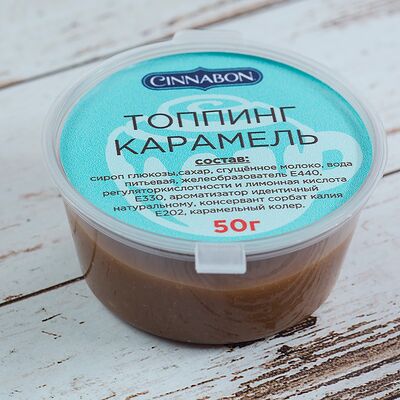 Топпинг в Синнабон по цене 120 ₽