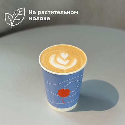 Капучино на растительном молоке 300 мл в Camon Cafe по цене 370 ₽