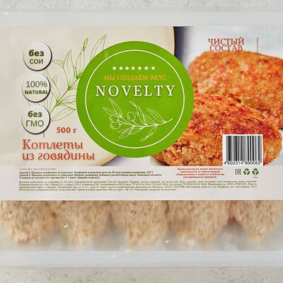 Котлеты из говядины Novelty в Территория вкуса Novelty по цене 870 ₽