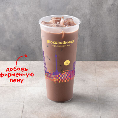 Айс классический какао в Шоколадница по цене 320 ₽