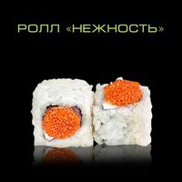Ролл Нежность в ZUSHI BOX