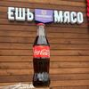 Coca-Cola Classic в Ешь Мясо BISTRO по цене 350