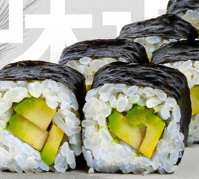 Ролл авокадо в Суши бокс по цене 288 ₽