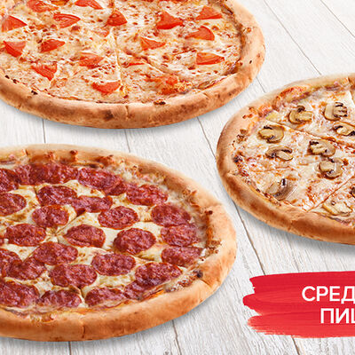 Набор №3 в Pizza HeartPizza Hut по цене 1359