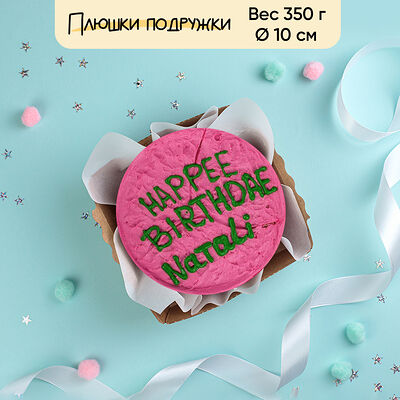 Бенто-торт Happee birthdae 350 г в Плюшки подружки по цене 1440 ₽