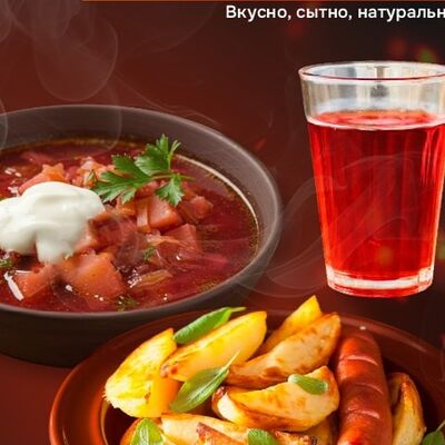 Комбо обед с борщомв Бар-гриль KOSTER по цене 689 ₽