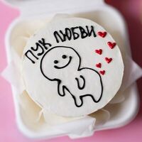 Бенто-торт на день рождения или годовщину с надписью и человечком пук любви в Miracle bakery